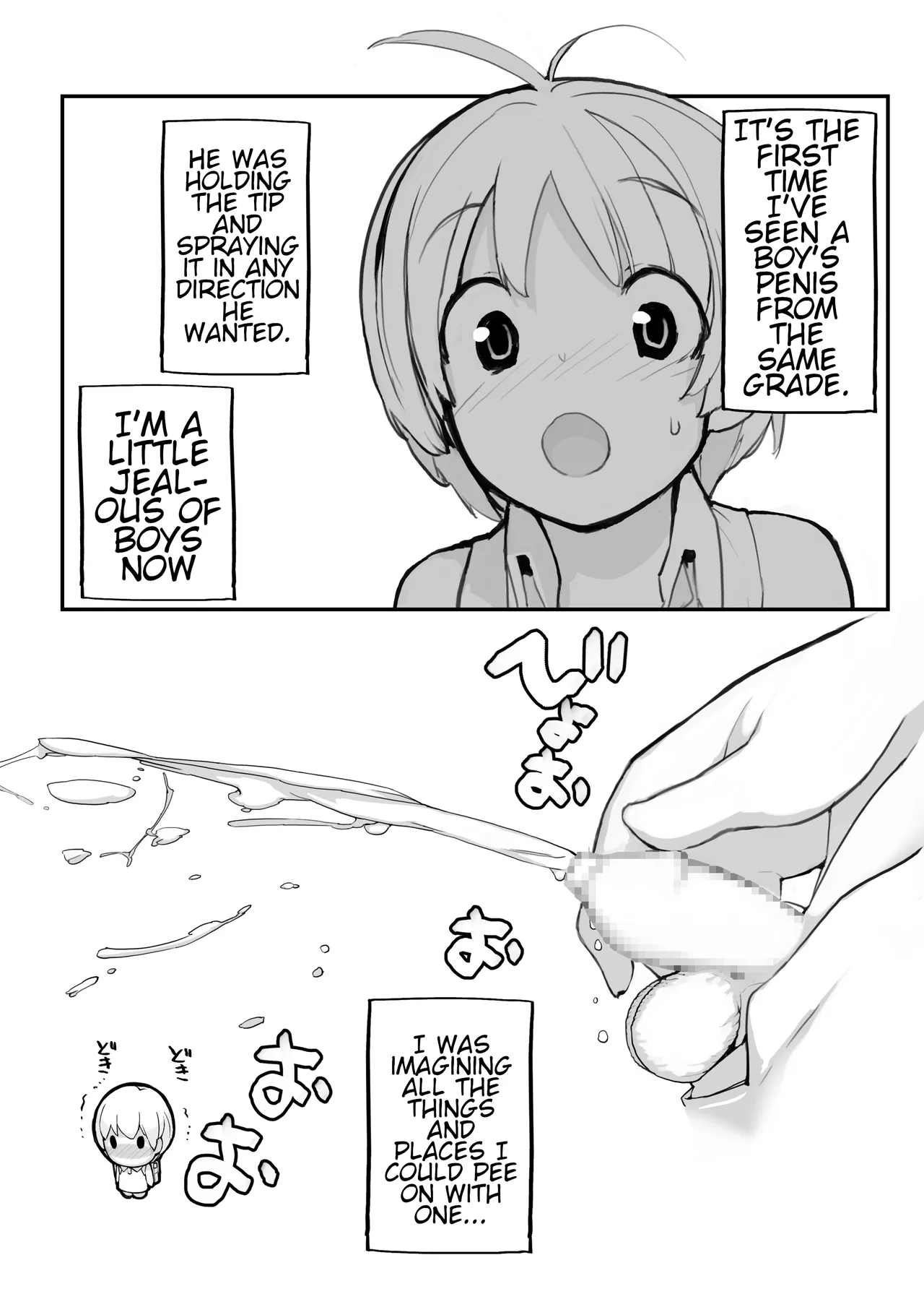 Manga Page 123