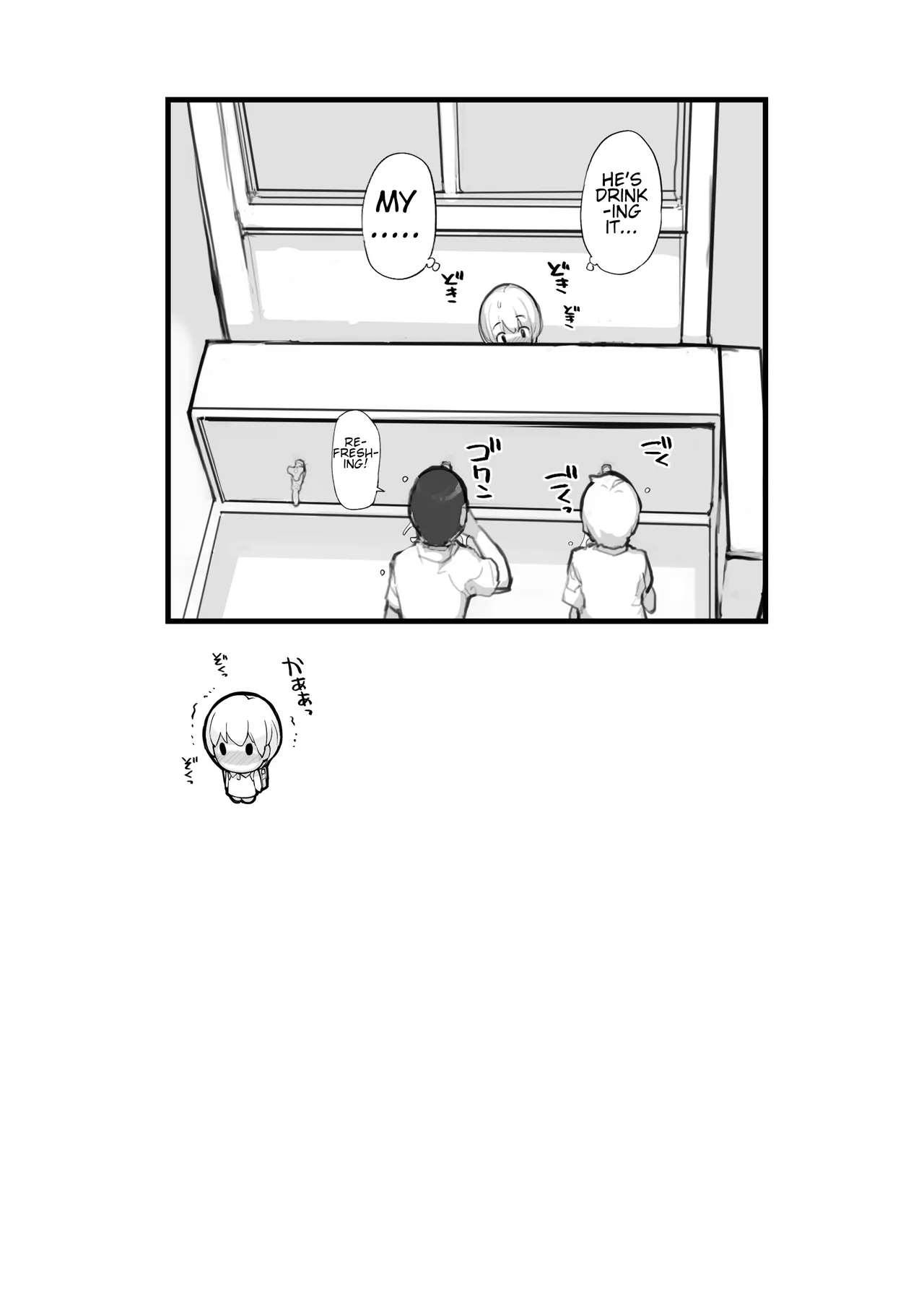 Manga Page 133