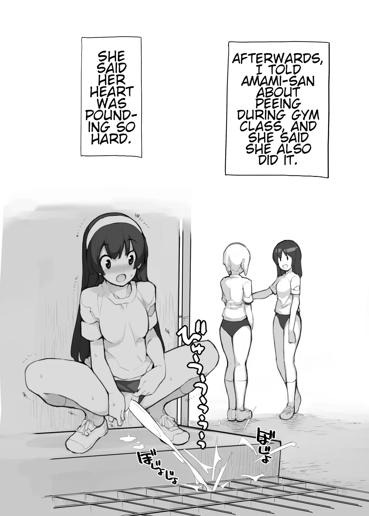 Manga Page 137