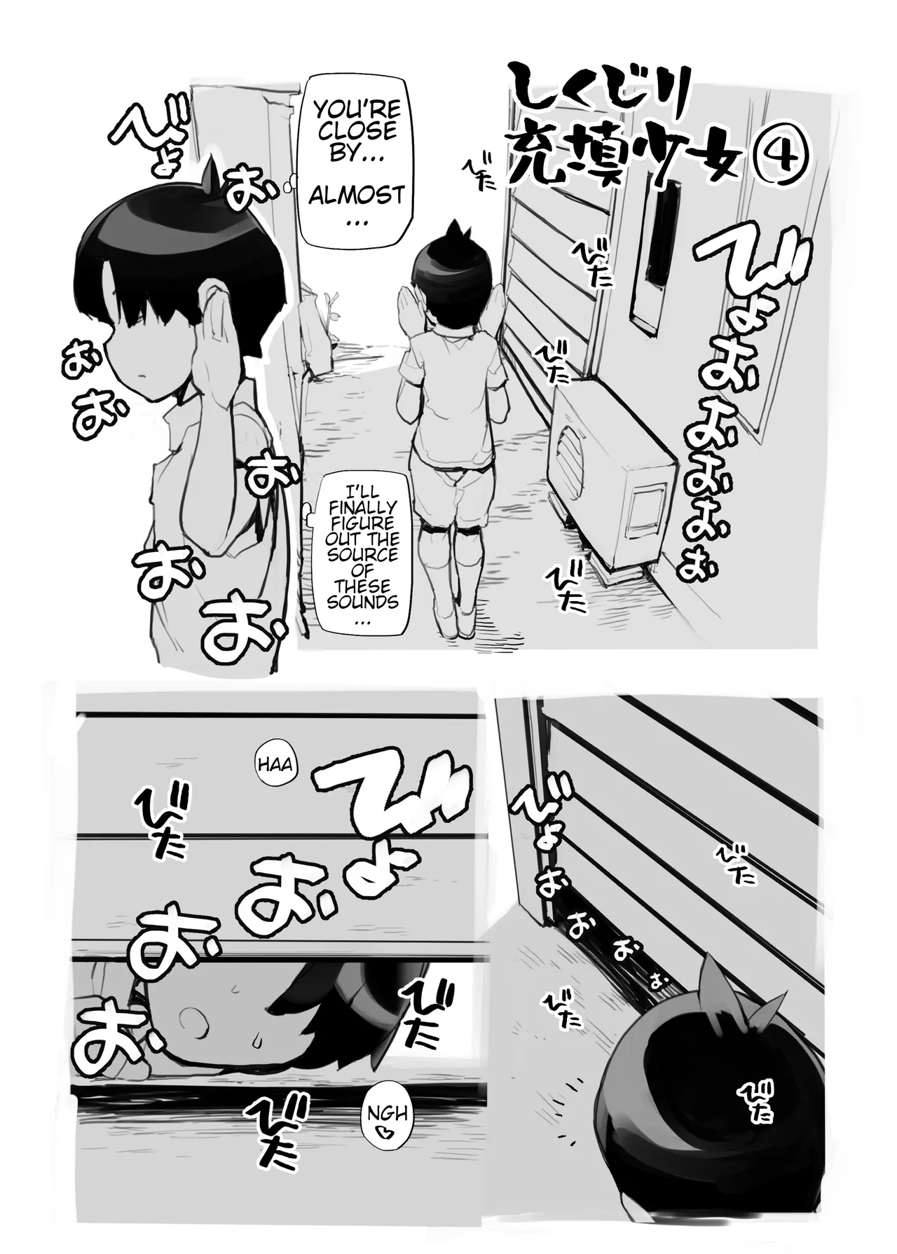 Manga Page 138