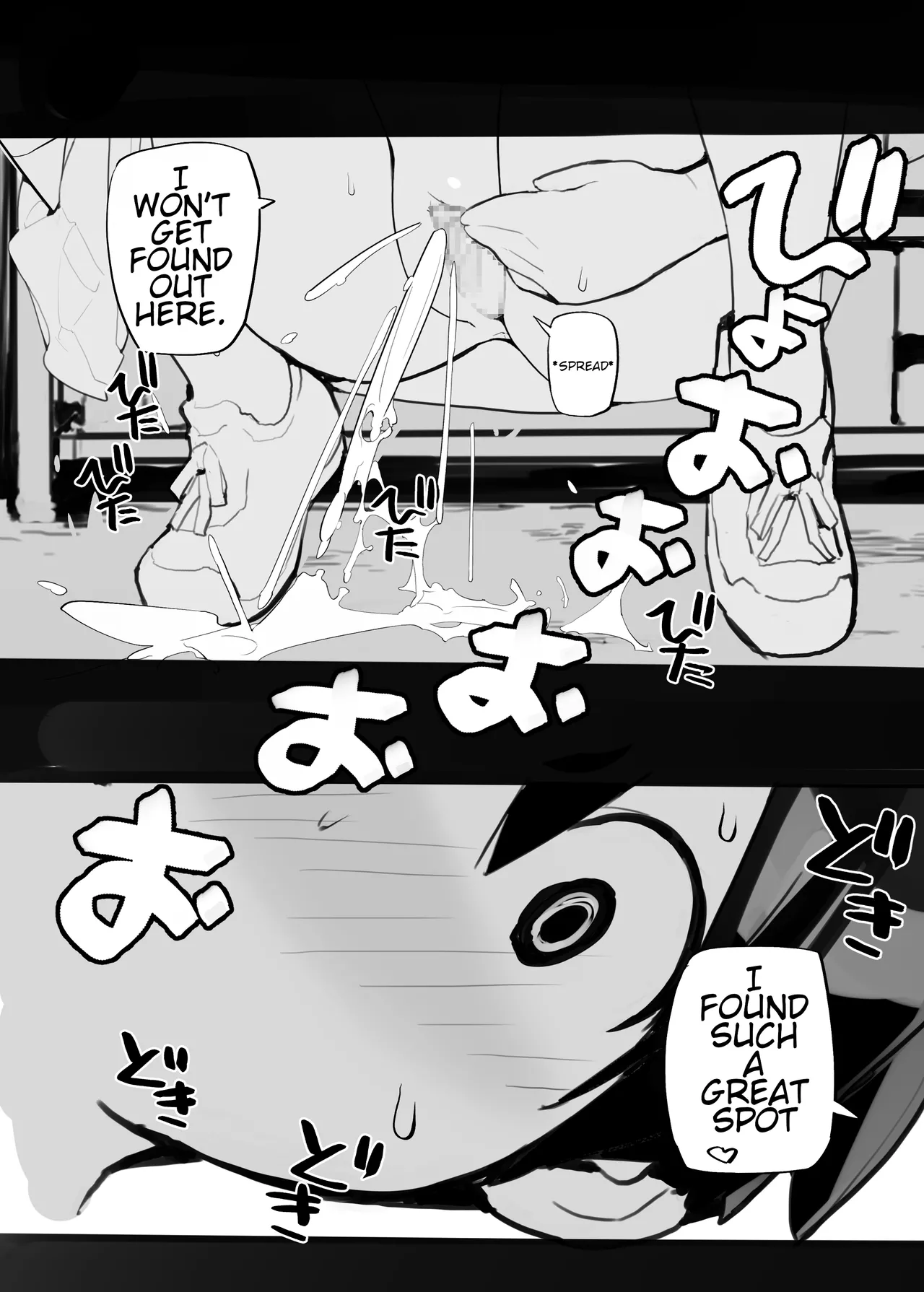 Manga Page 140