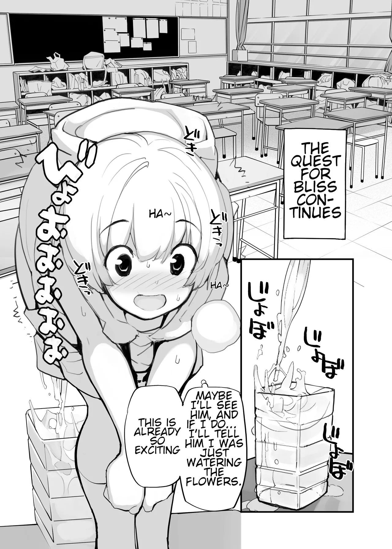 Manga Page 153