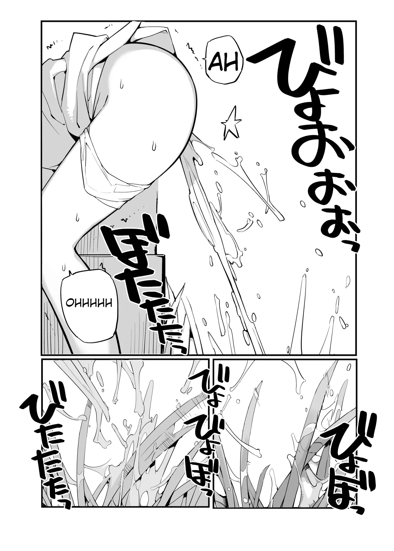 Manga Page 164