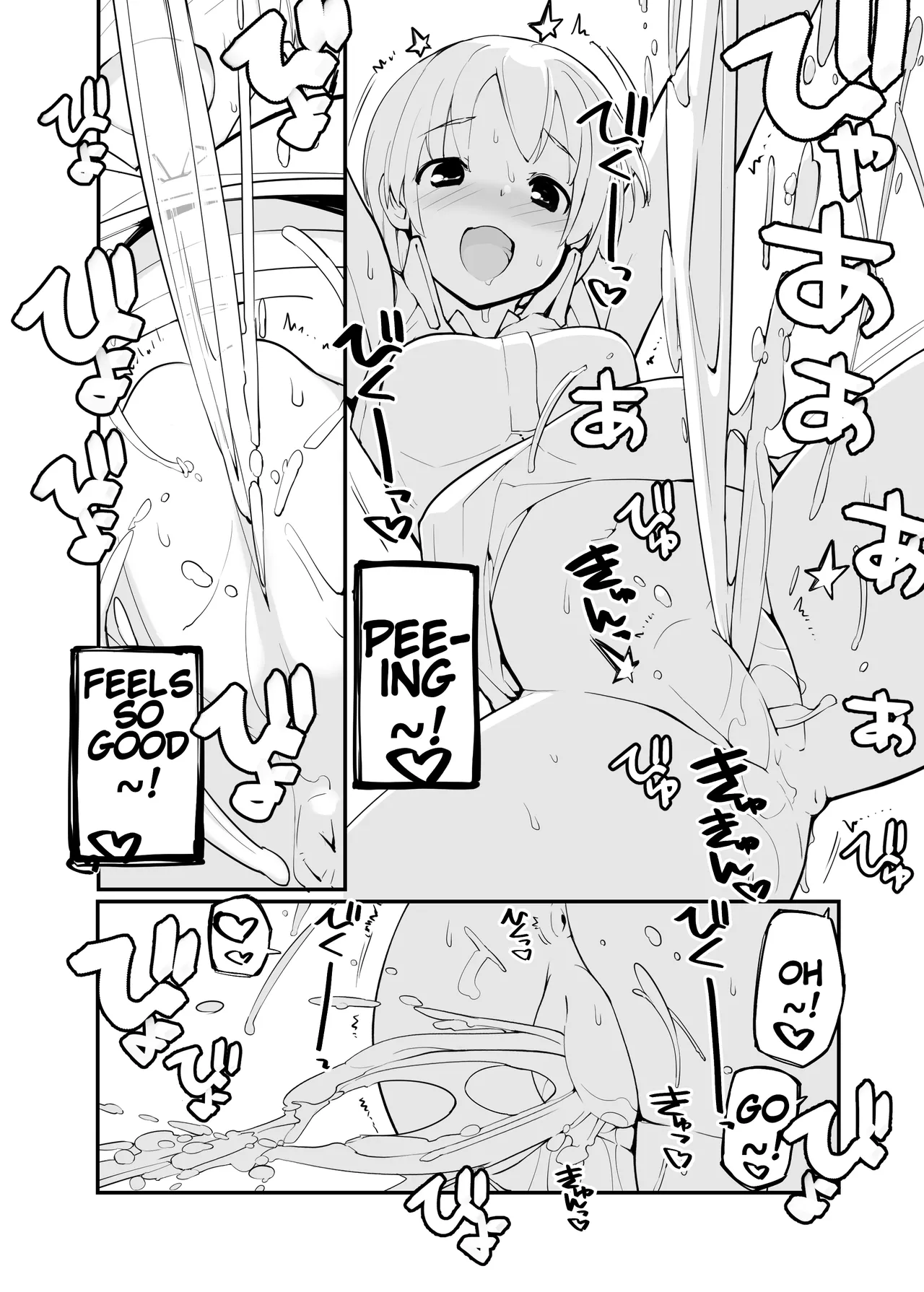 Manga Page 171