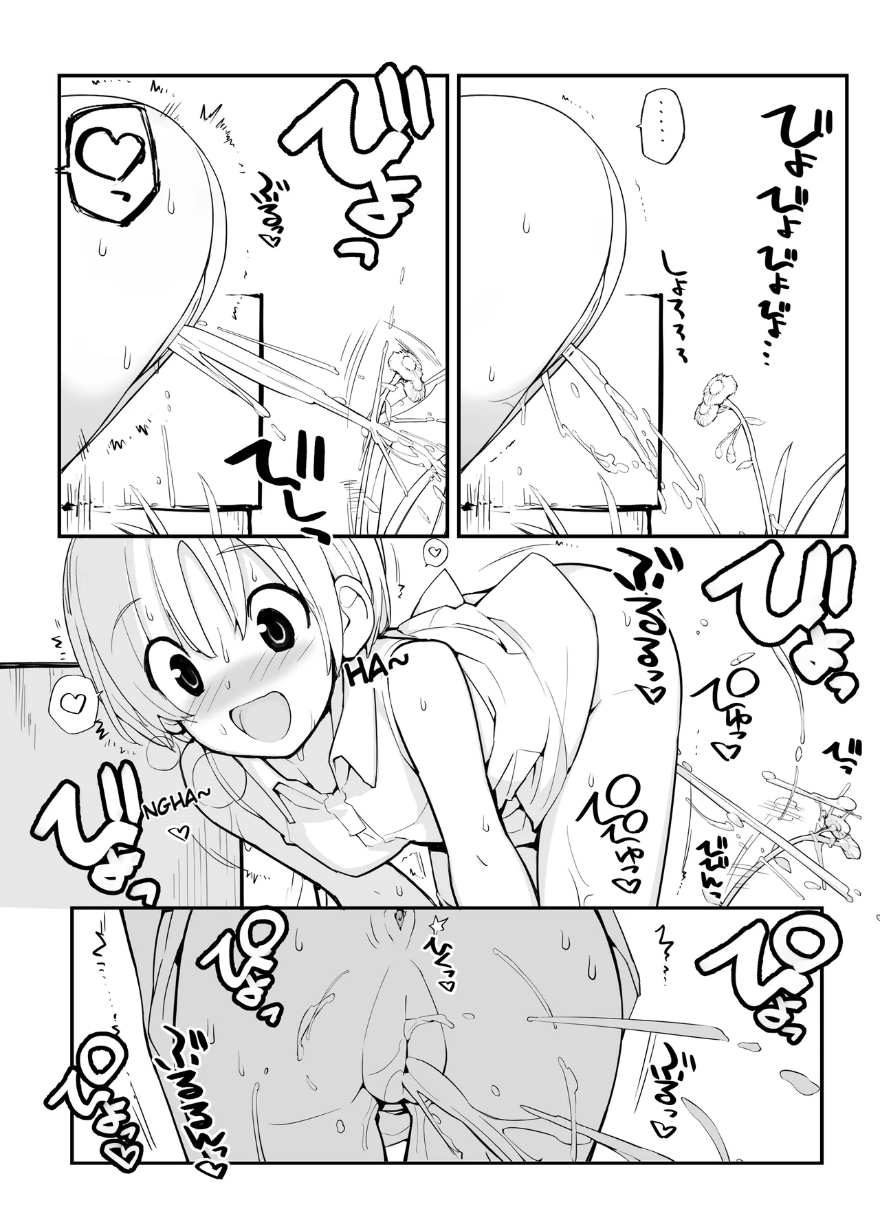 Manga Page 173