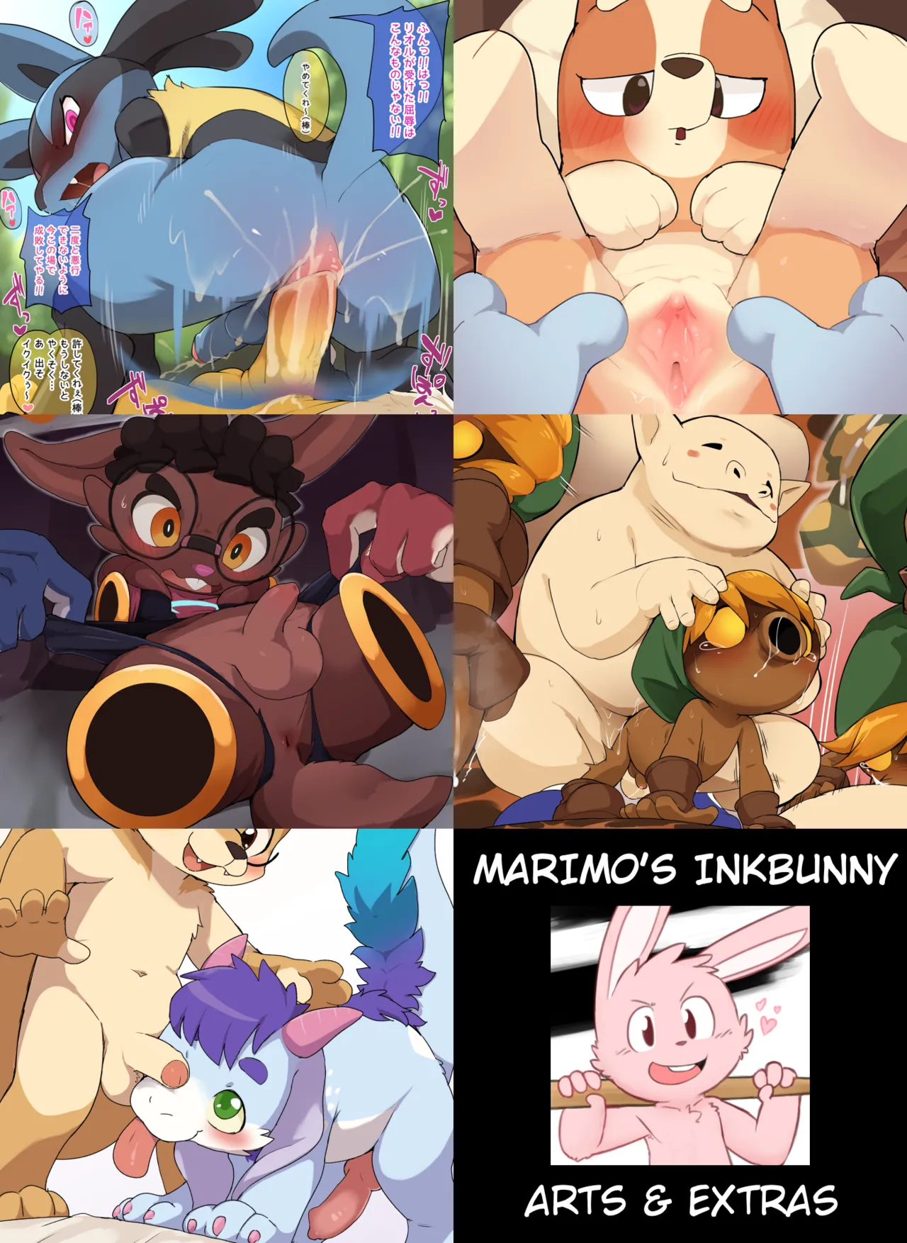 Manga Page 1