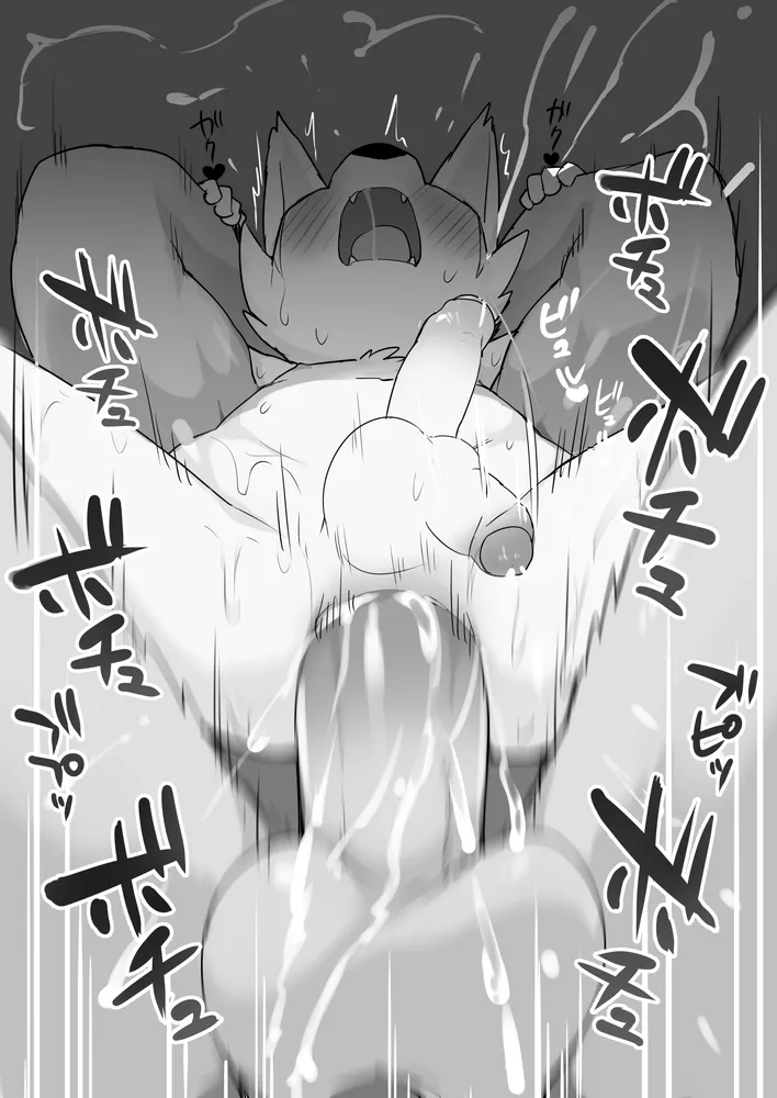 Manga Page 332