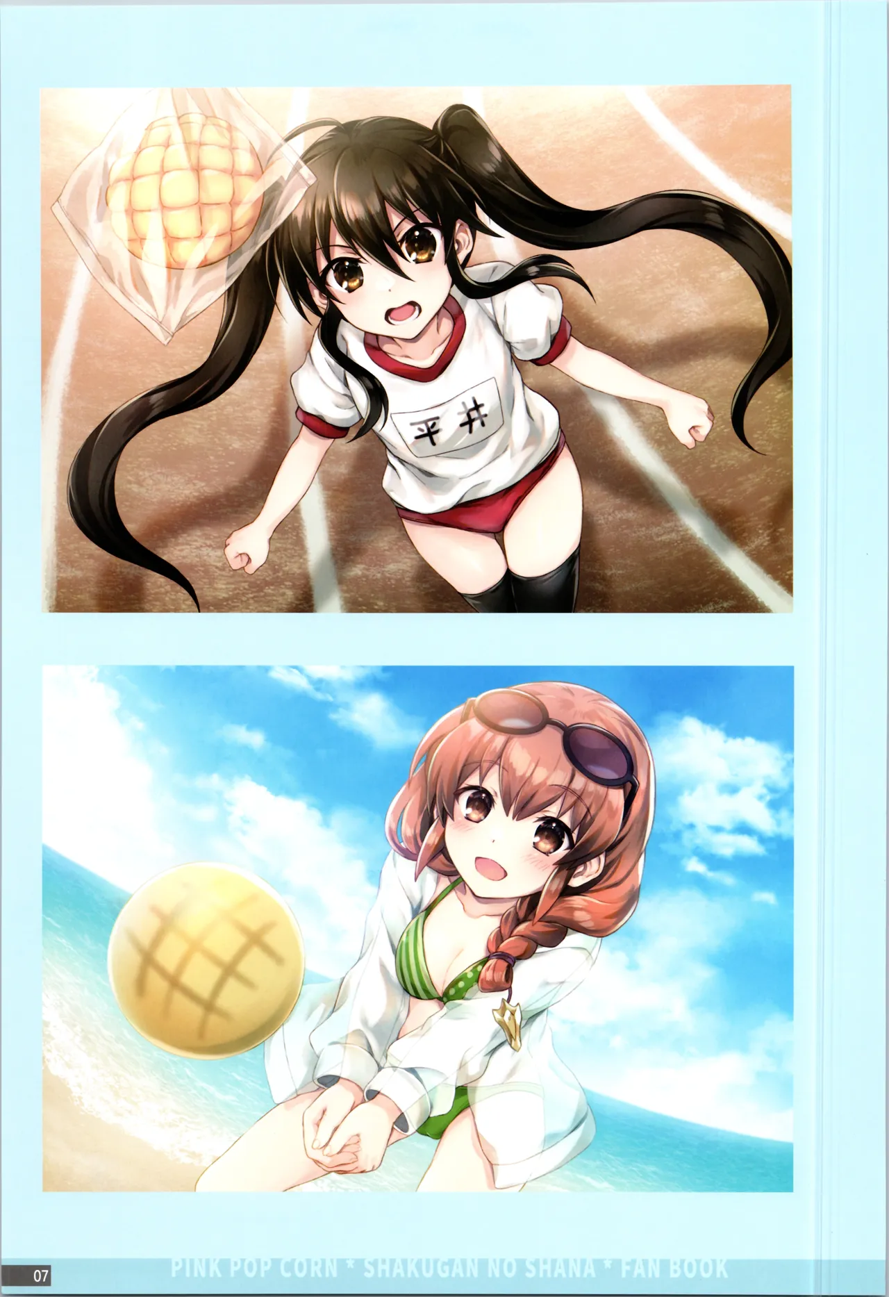 Manga Page 7