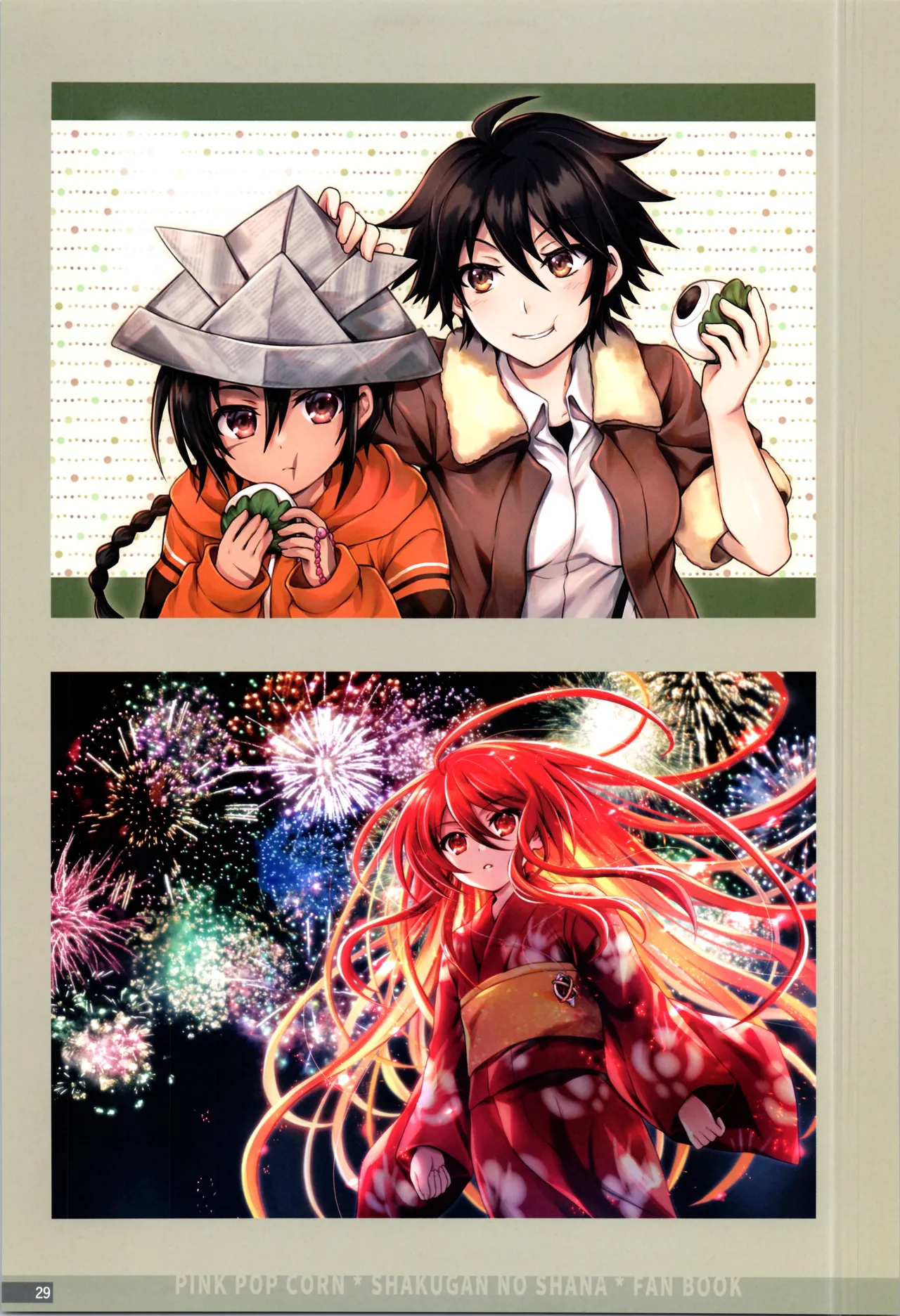 Manga Page 29
