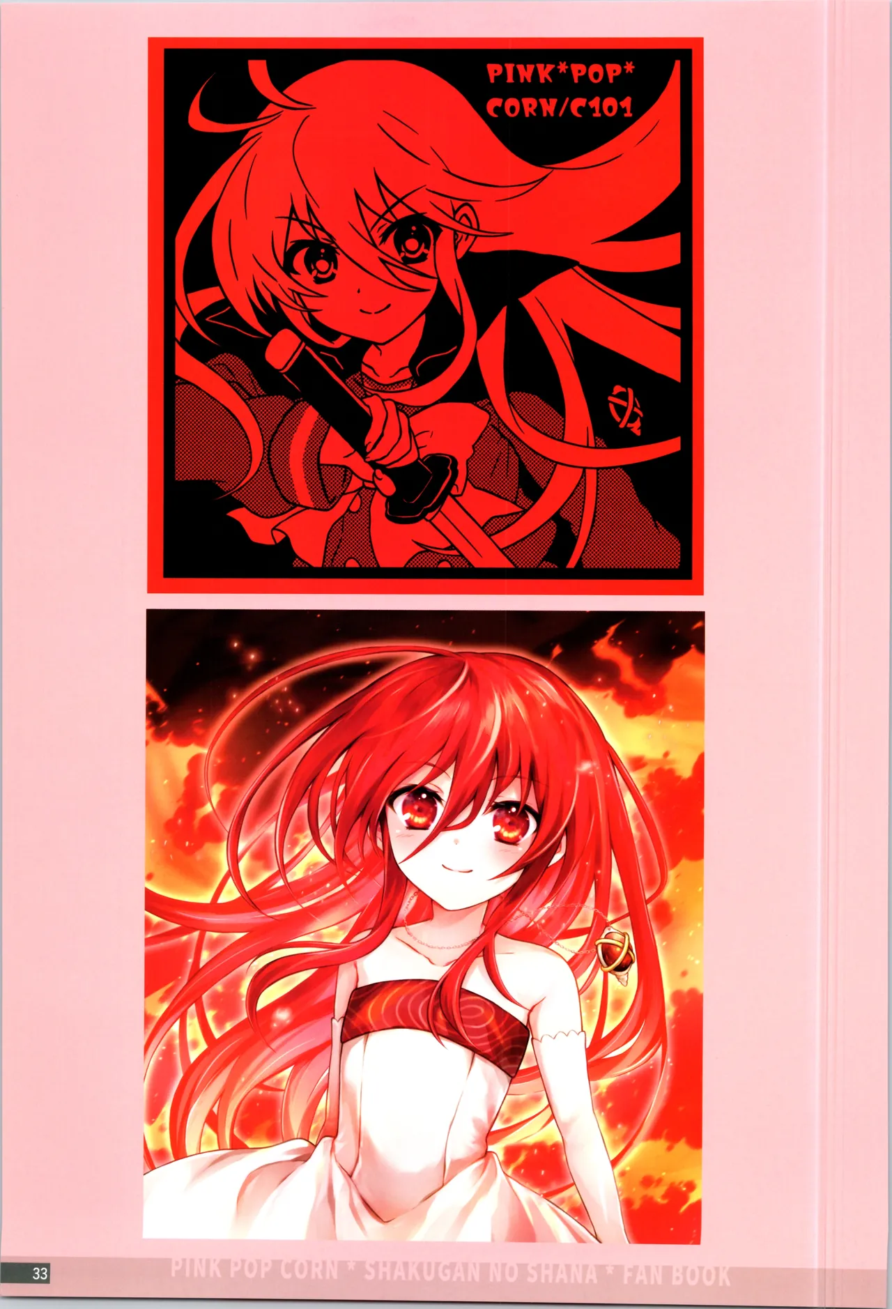 Manga Page 33