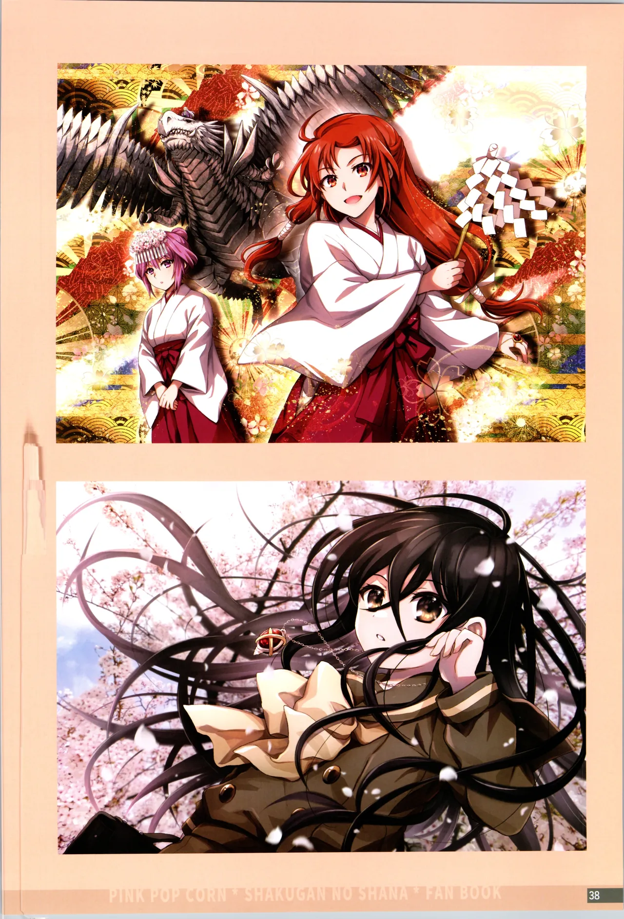 Manga Page 38