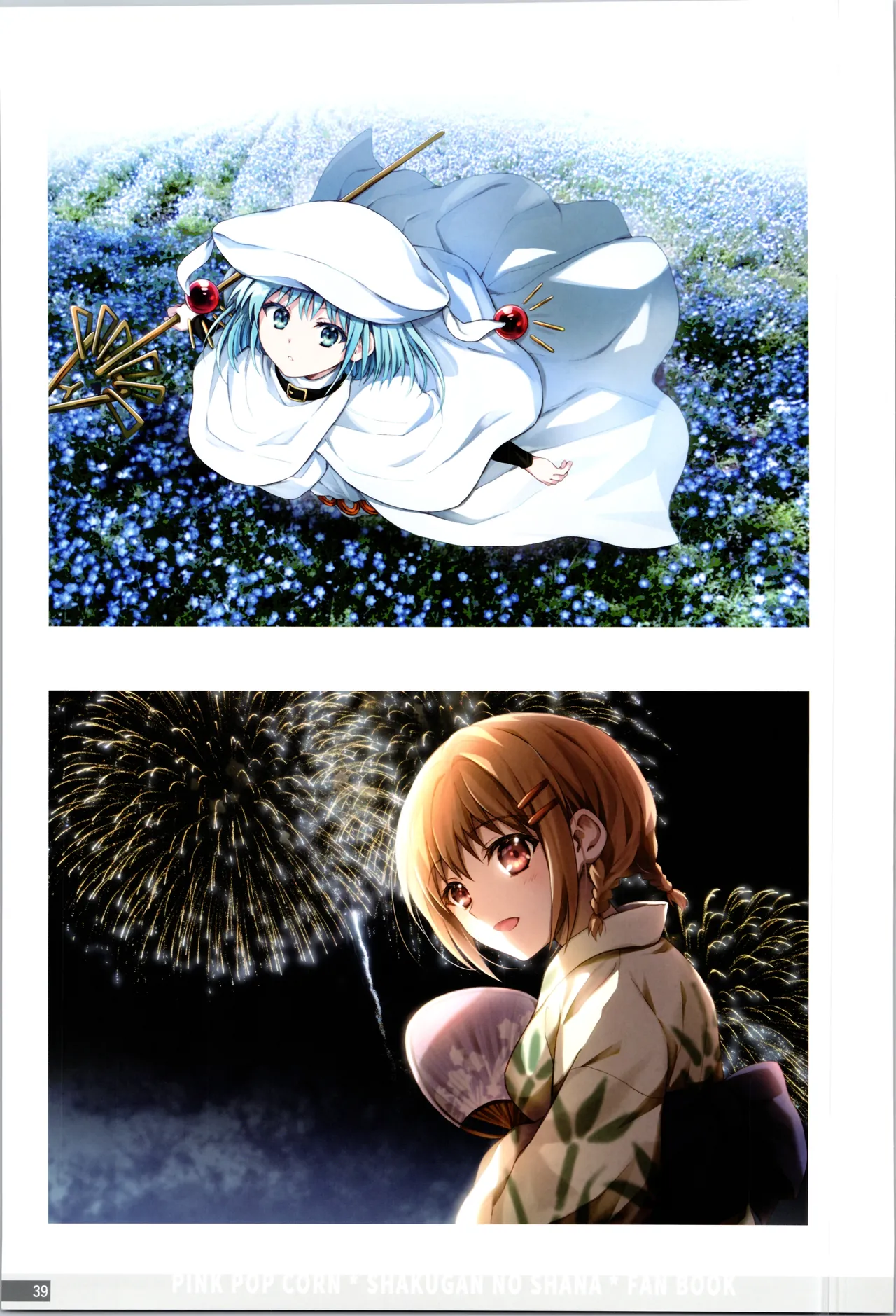 Manga Page 39