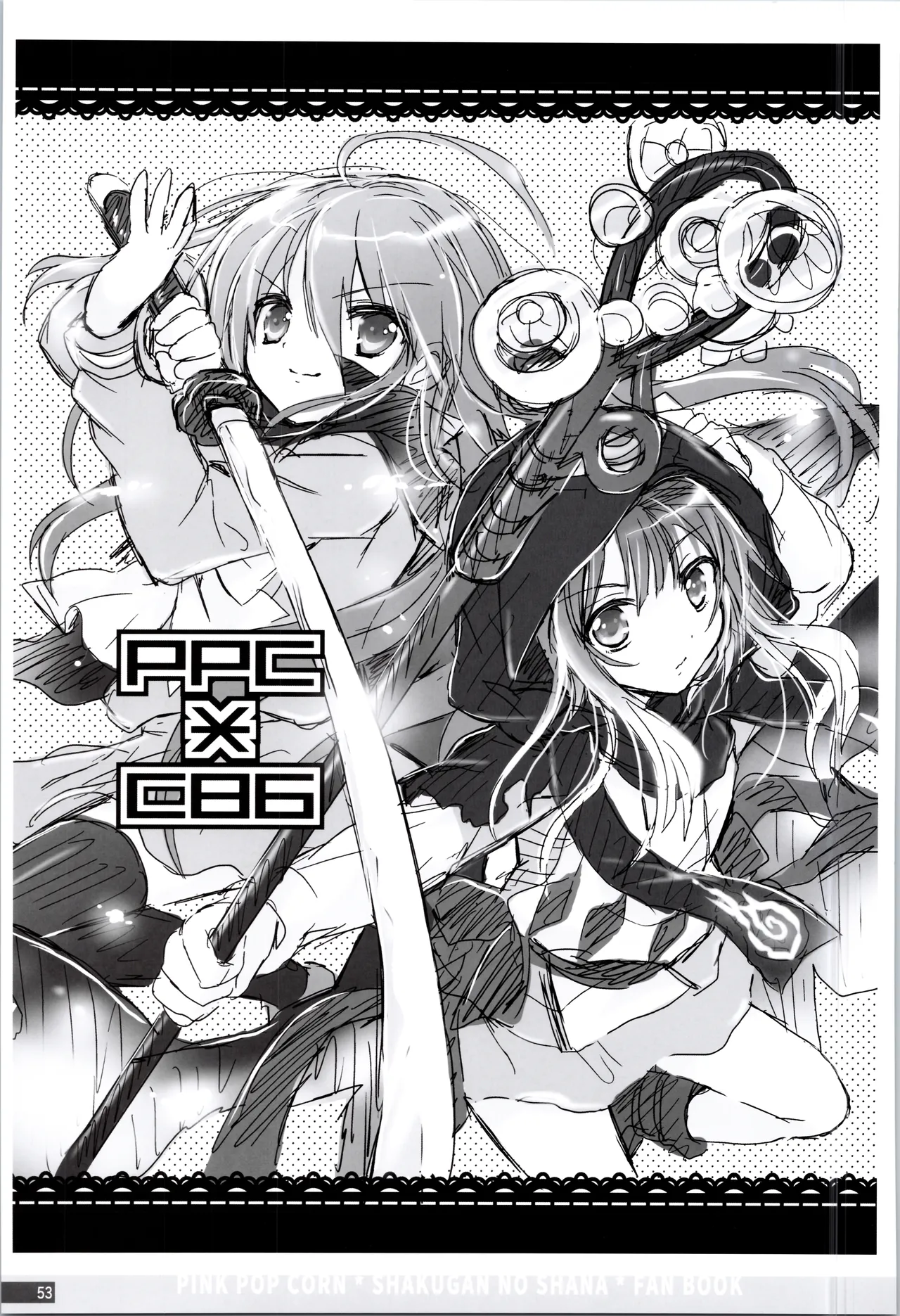 Manga Page 53