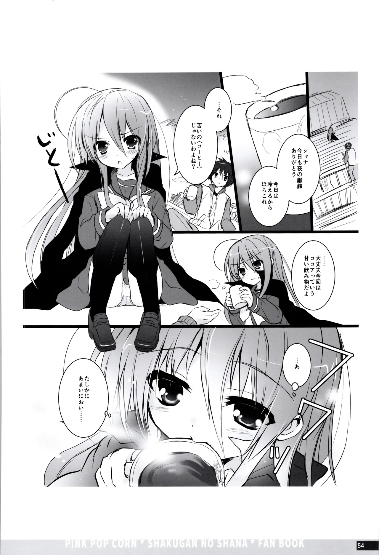 Manga Page 54
