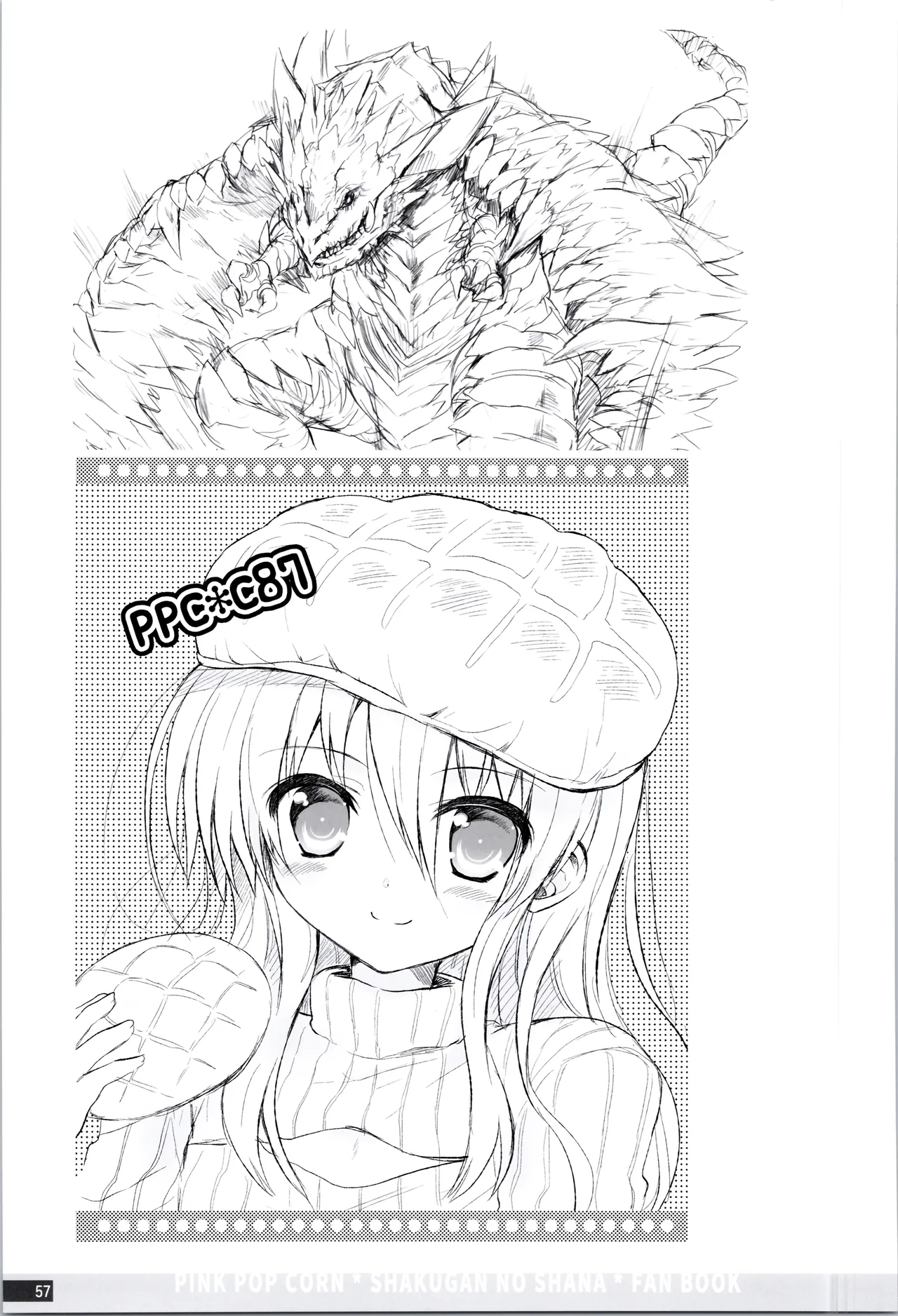 Manga Page 57