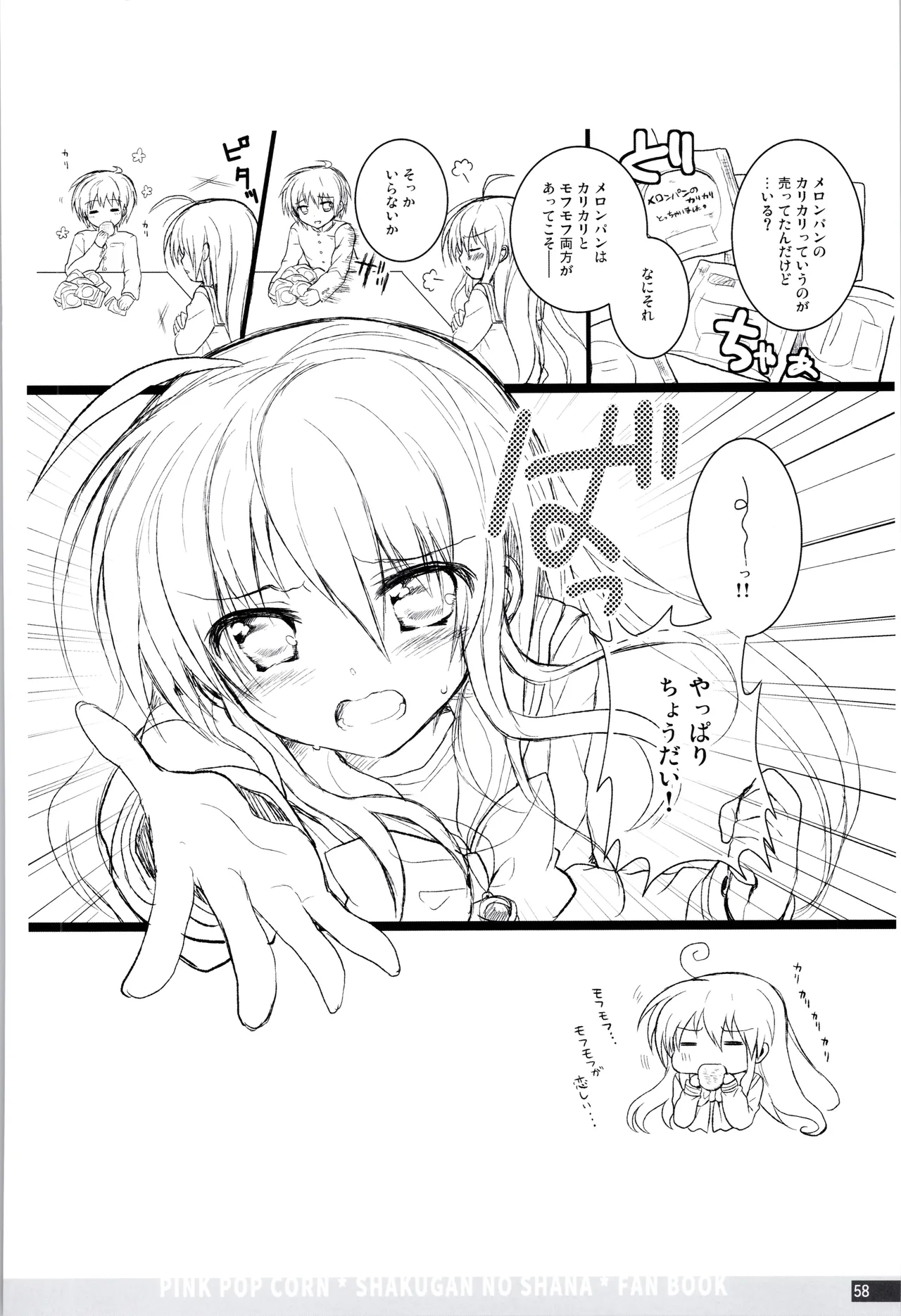 Manga Page 58