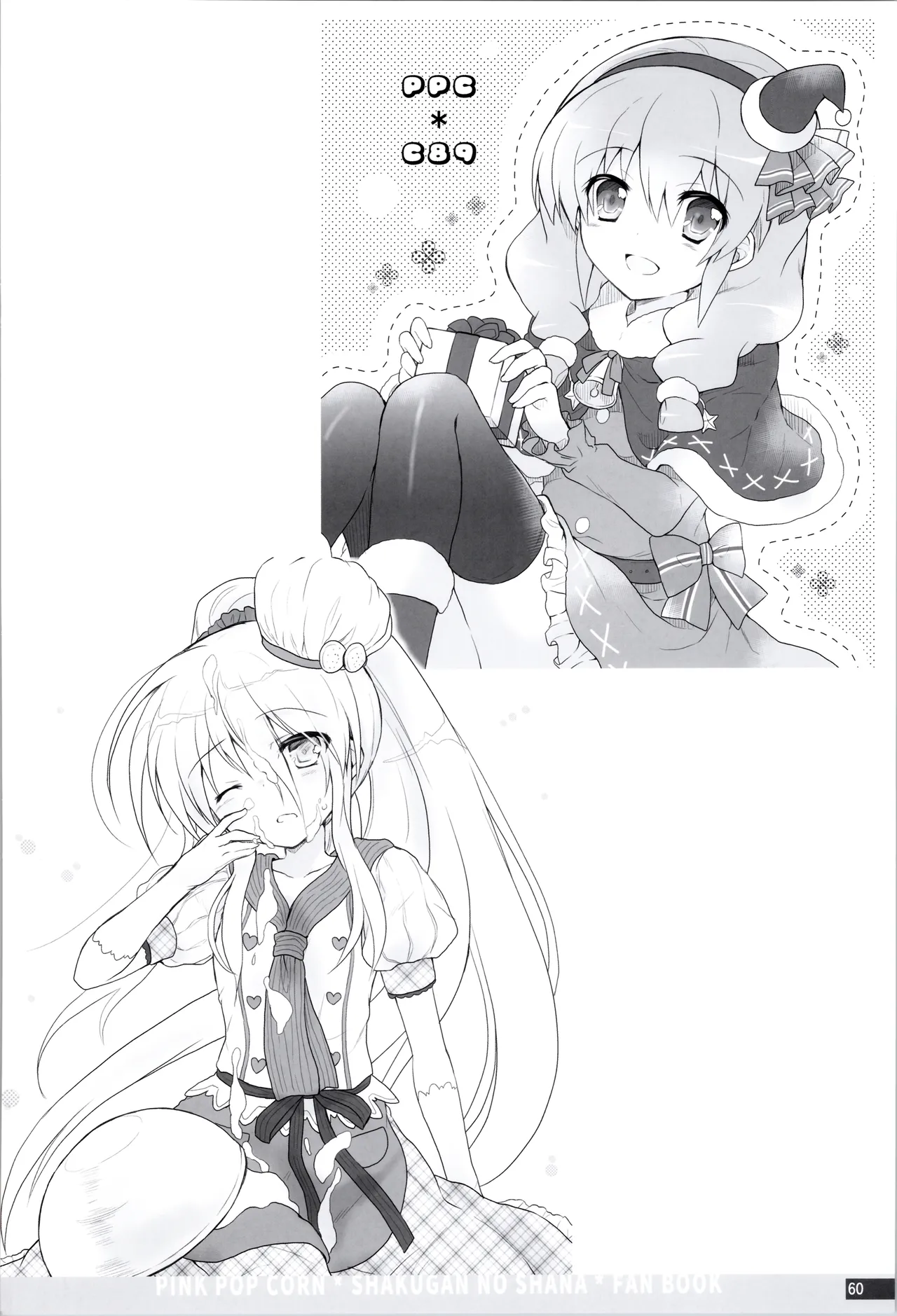 Manga Page 60