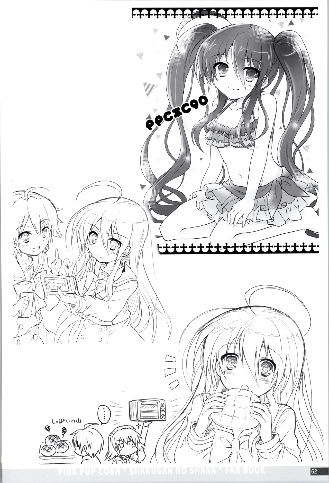 Manga Page 62