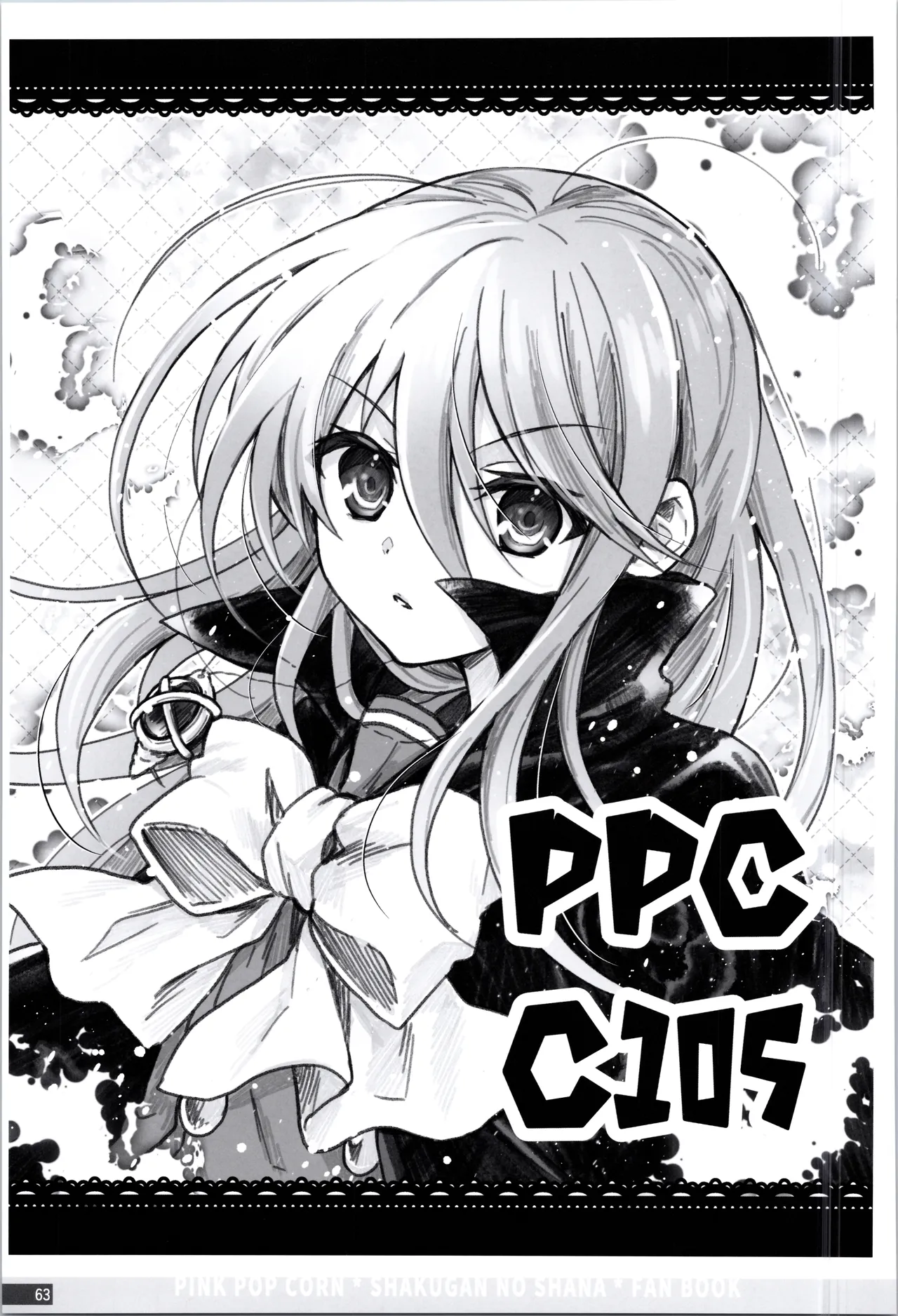 Manga Page 63