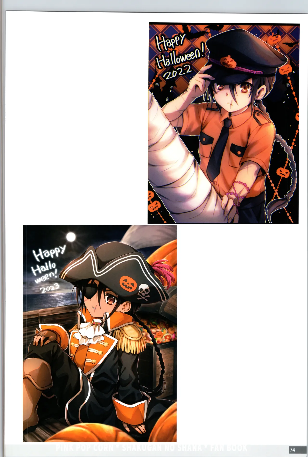 Manga Page 74