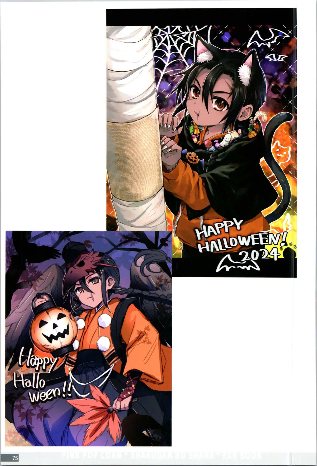 Manga Page 75