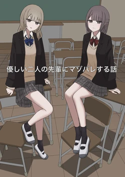 Gallery Cover