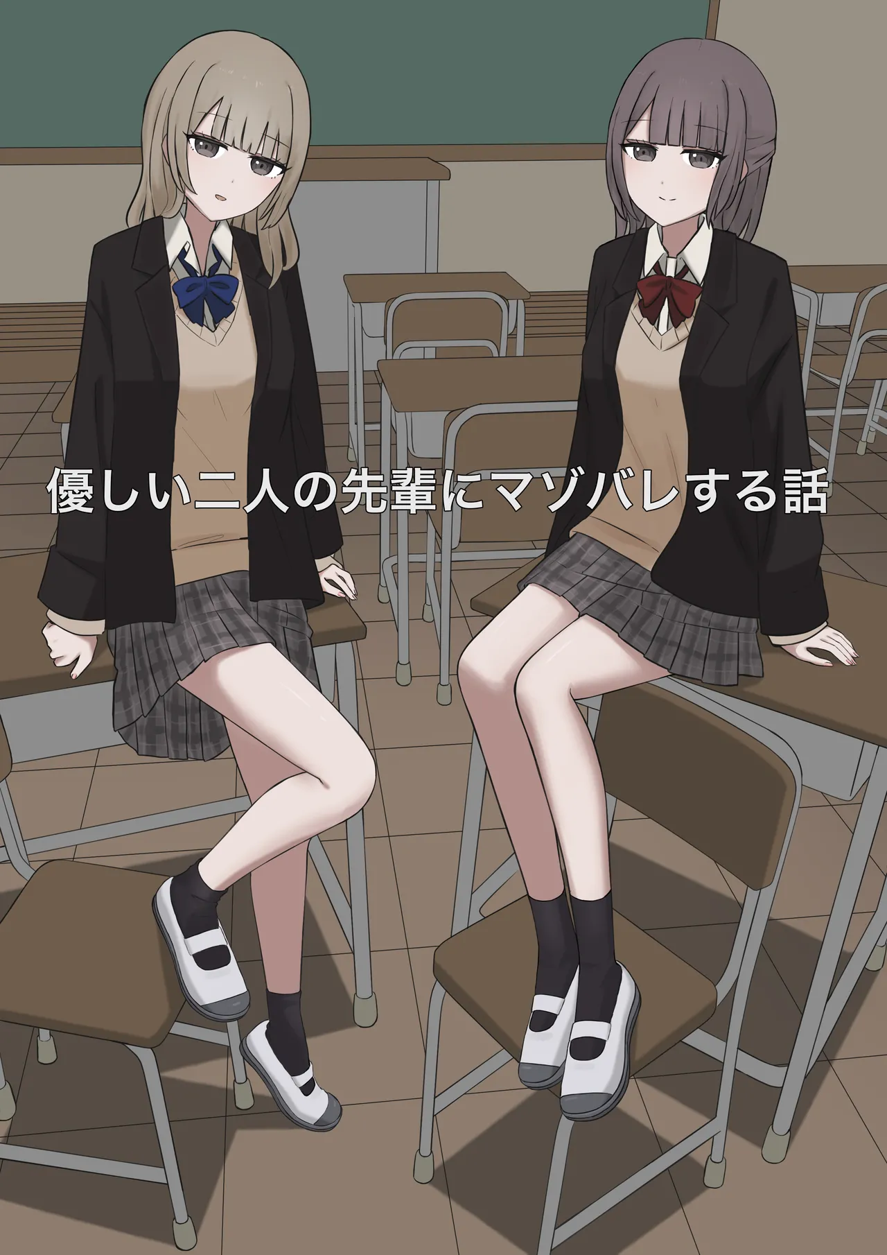 Manga Page 1