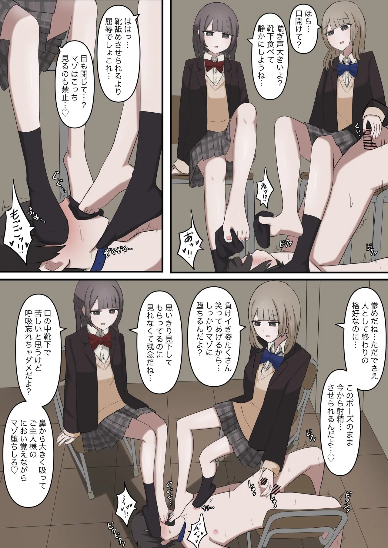 Manga Page 15