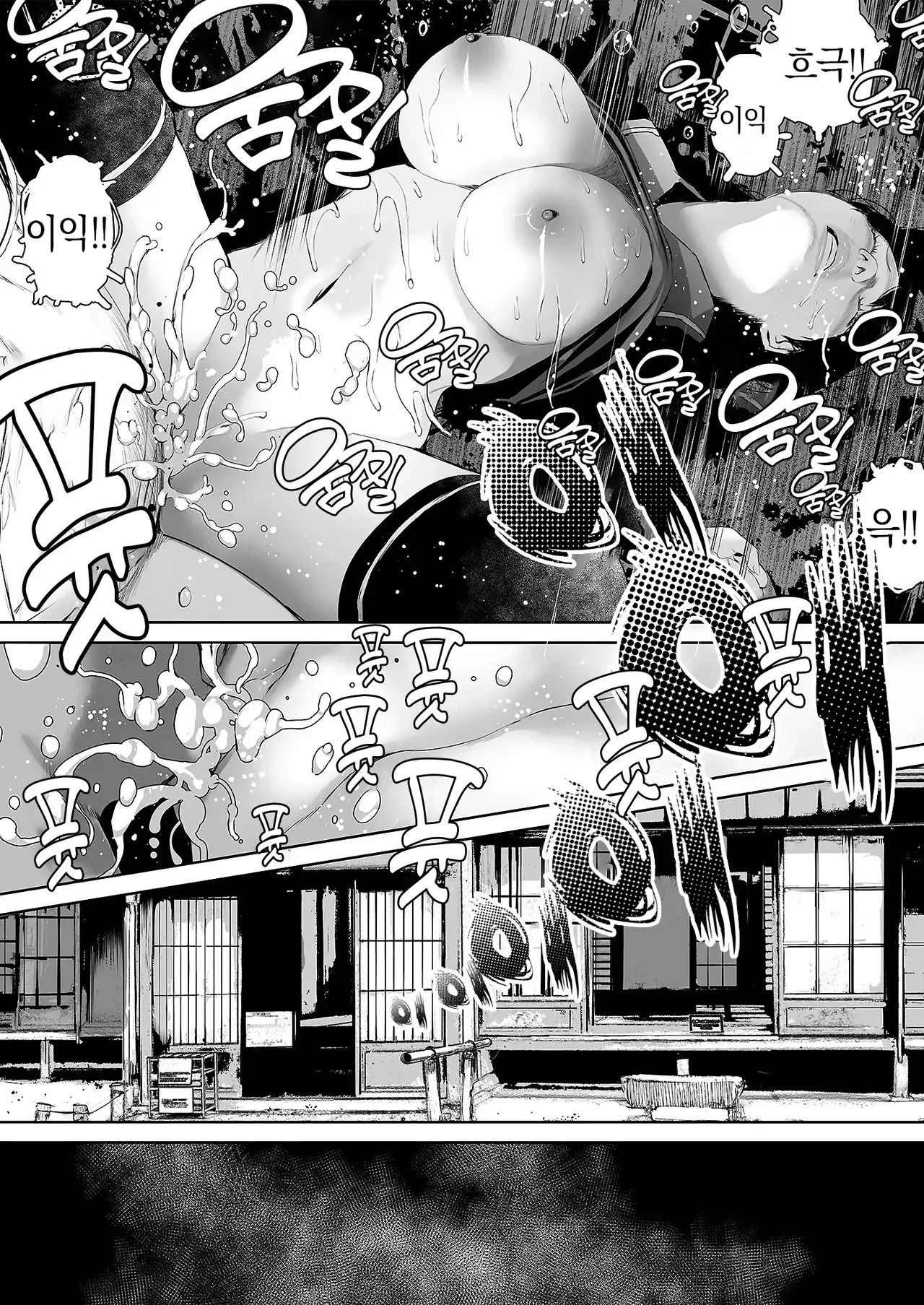 Manga Page 58