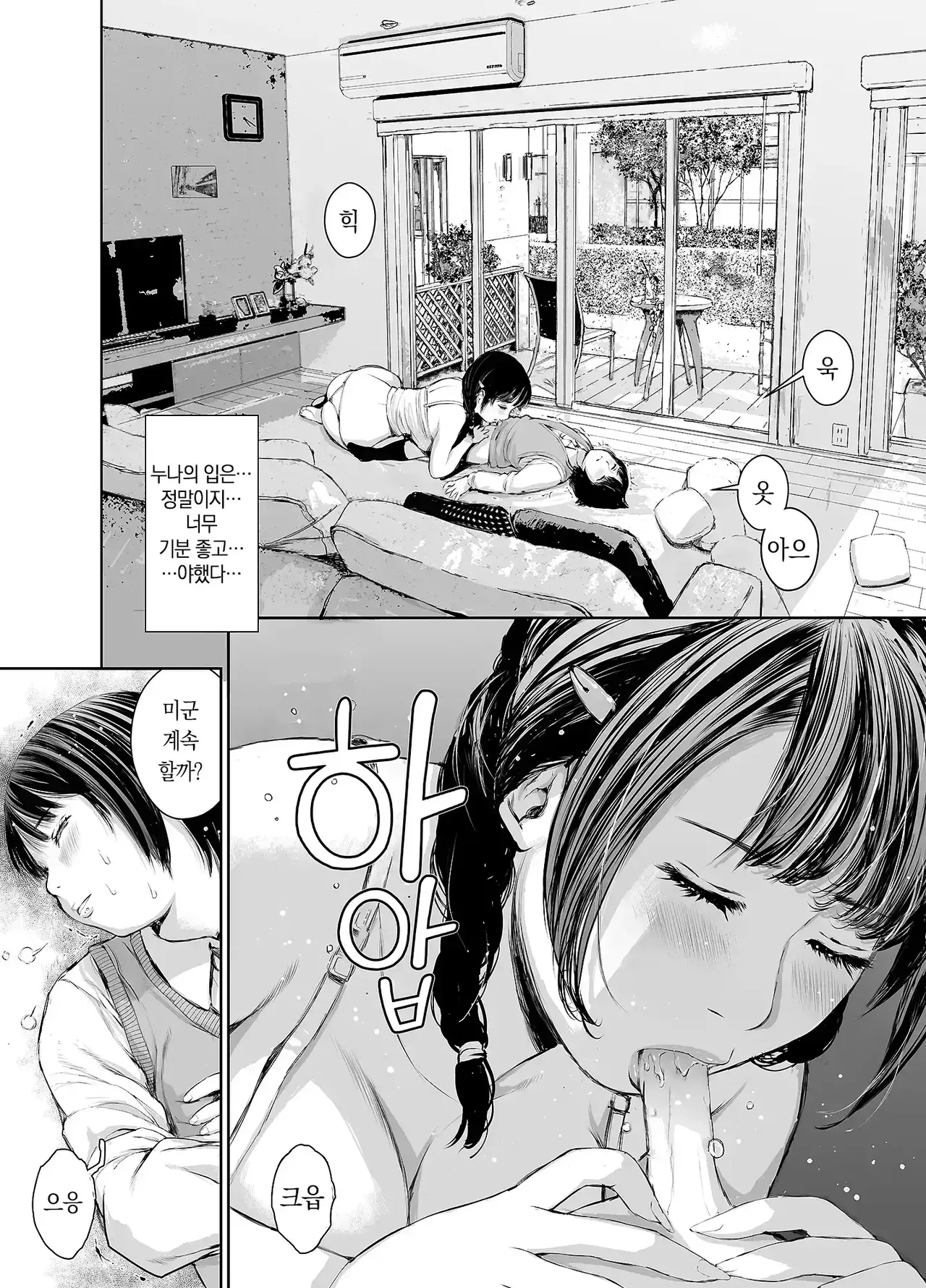Manga Page 65