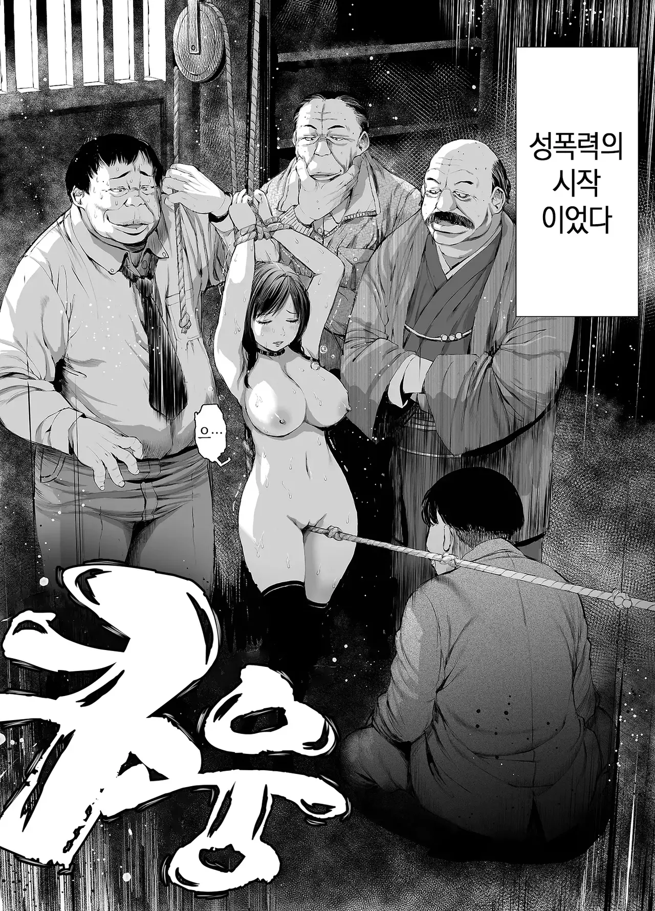 Manga Page 81