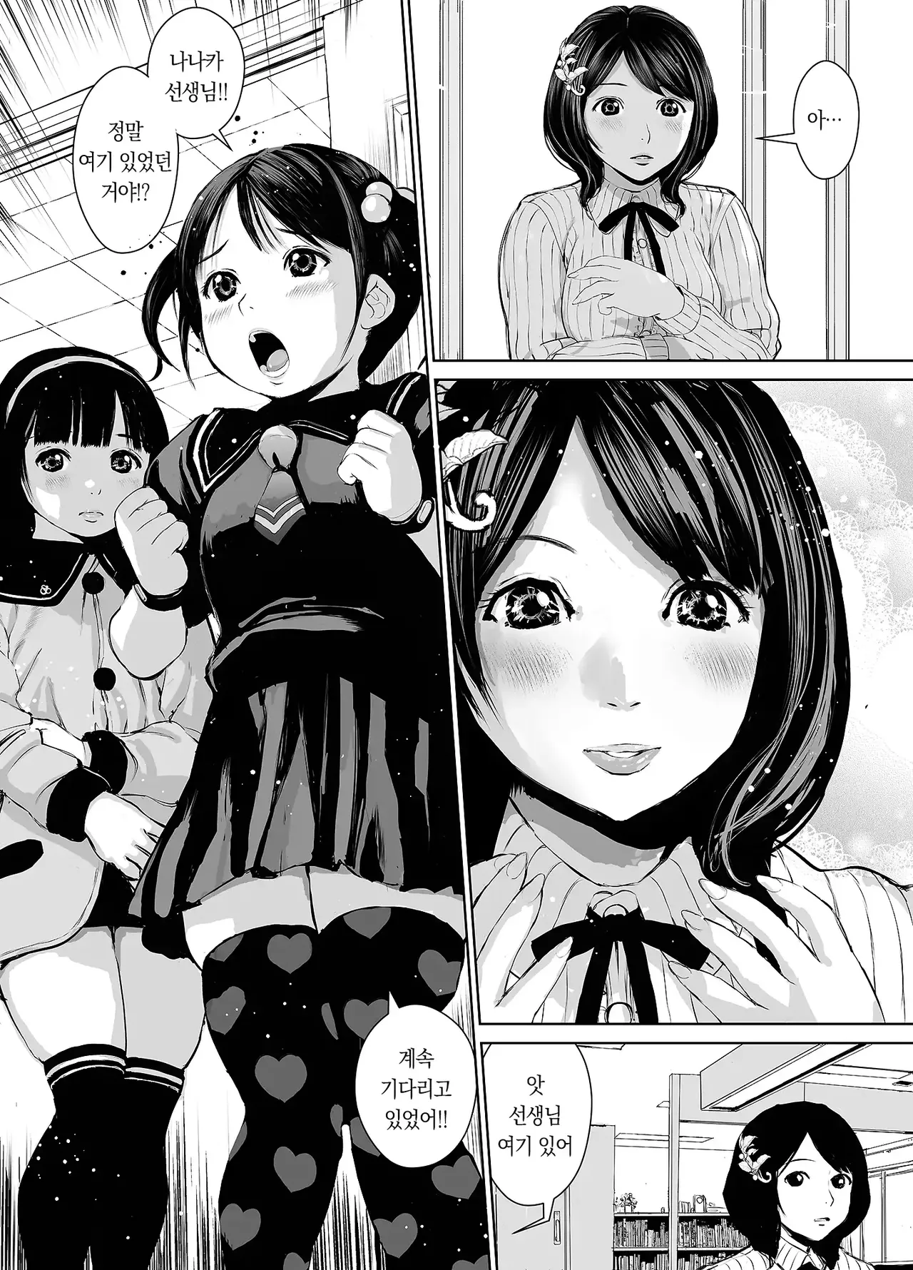 Manga Page 148