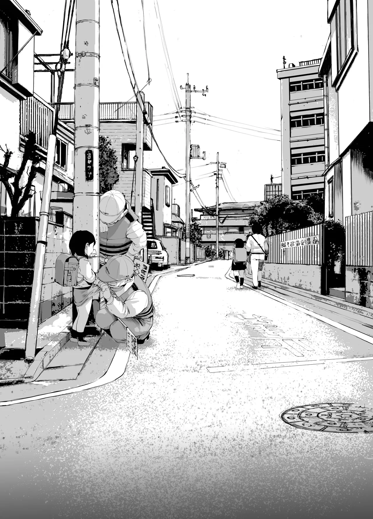 Manga Page 193