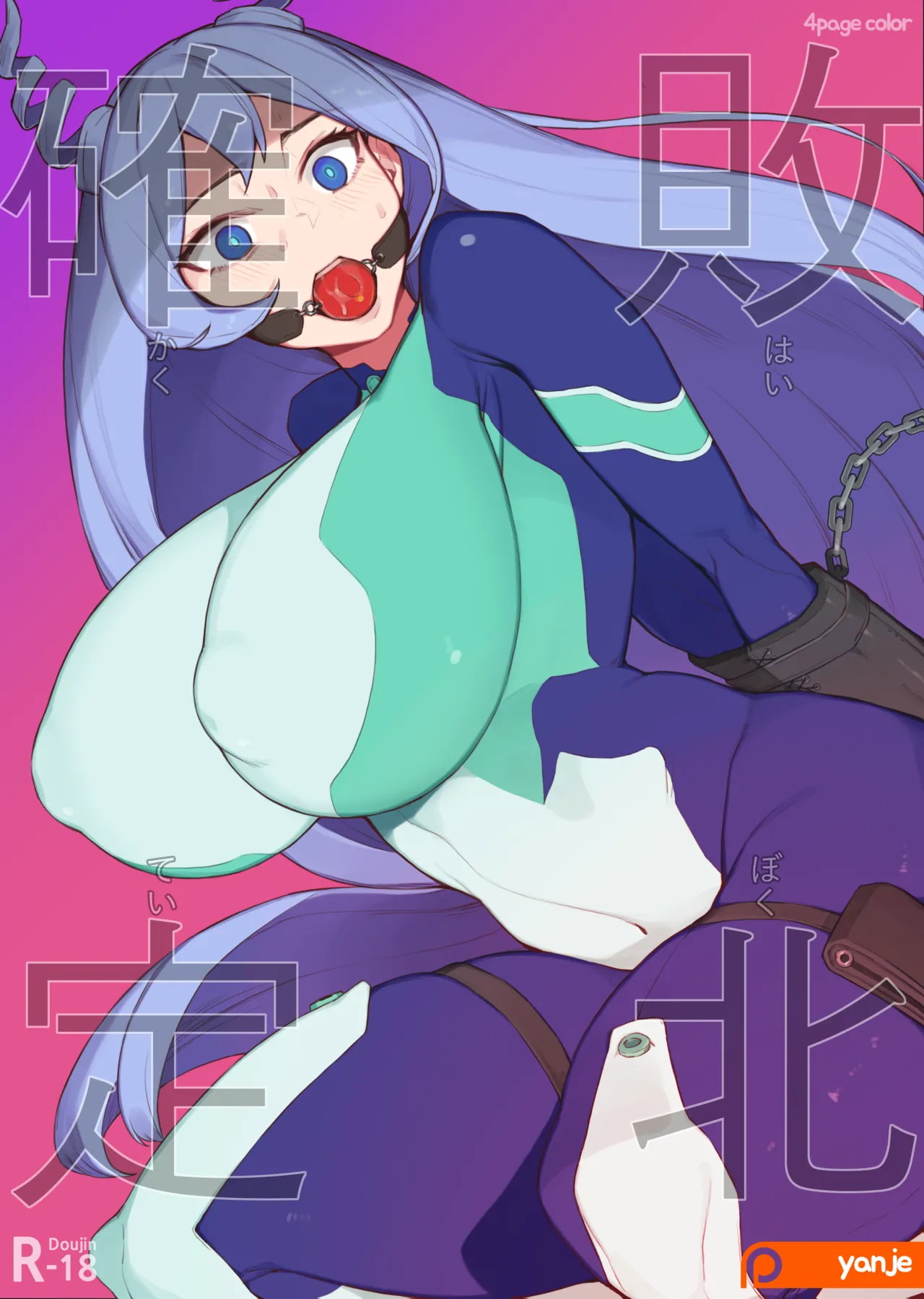 Manga Page 103