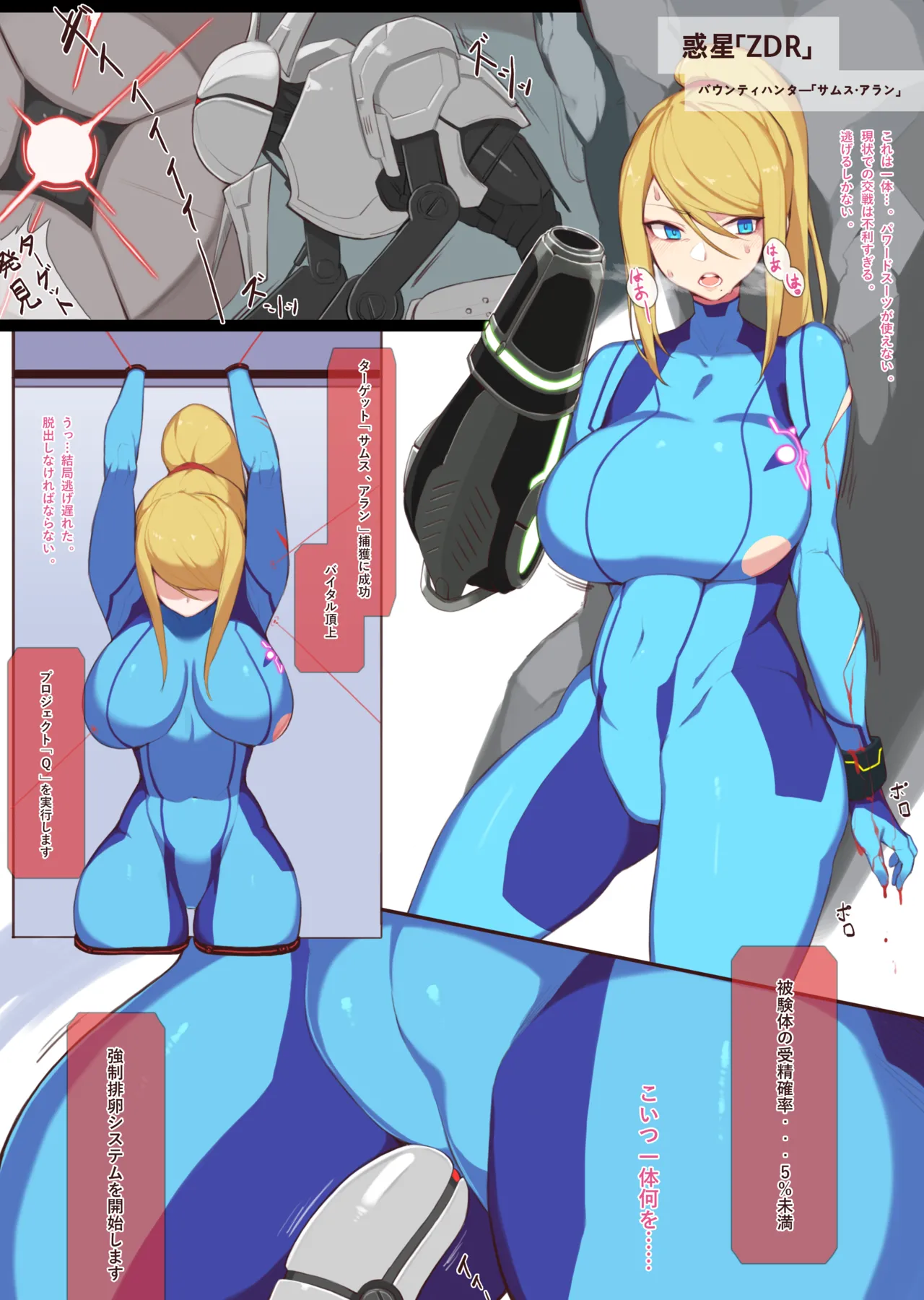 Manga Page 116