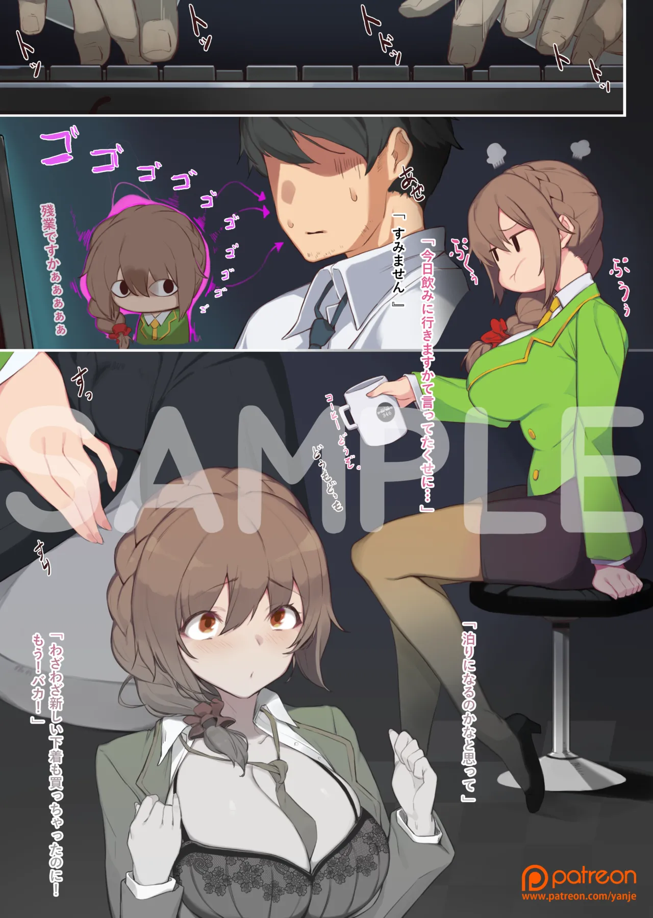 Manga Page 121