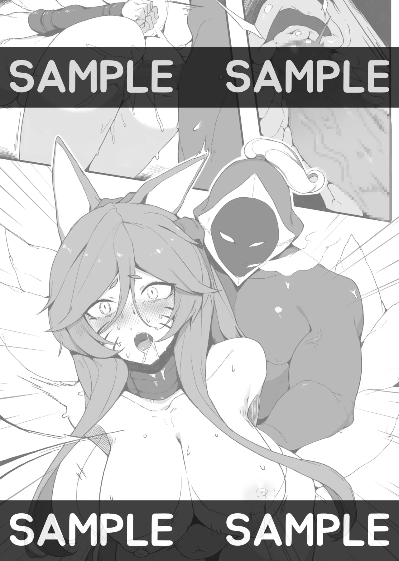 Manga Page 307