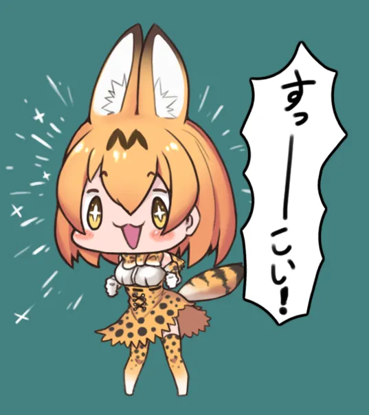 Manga Page 374
