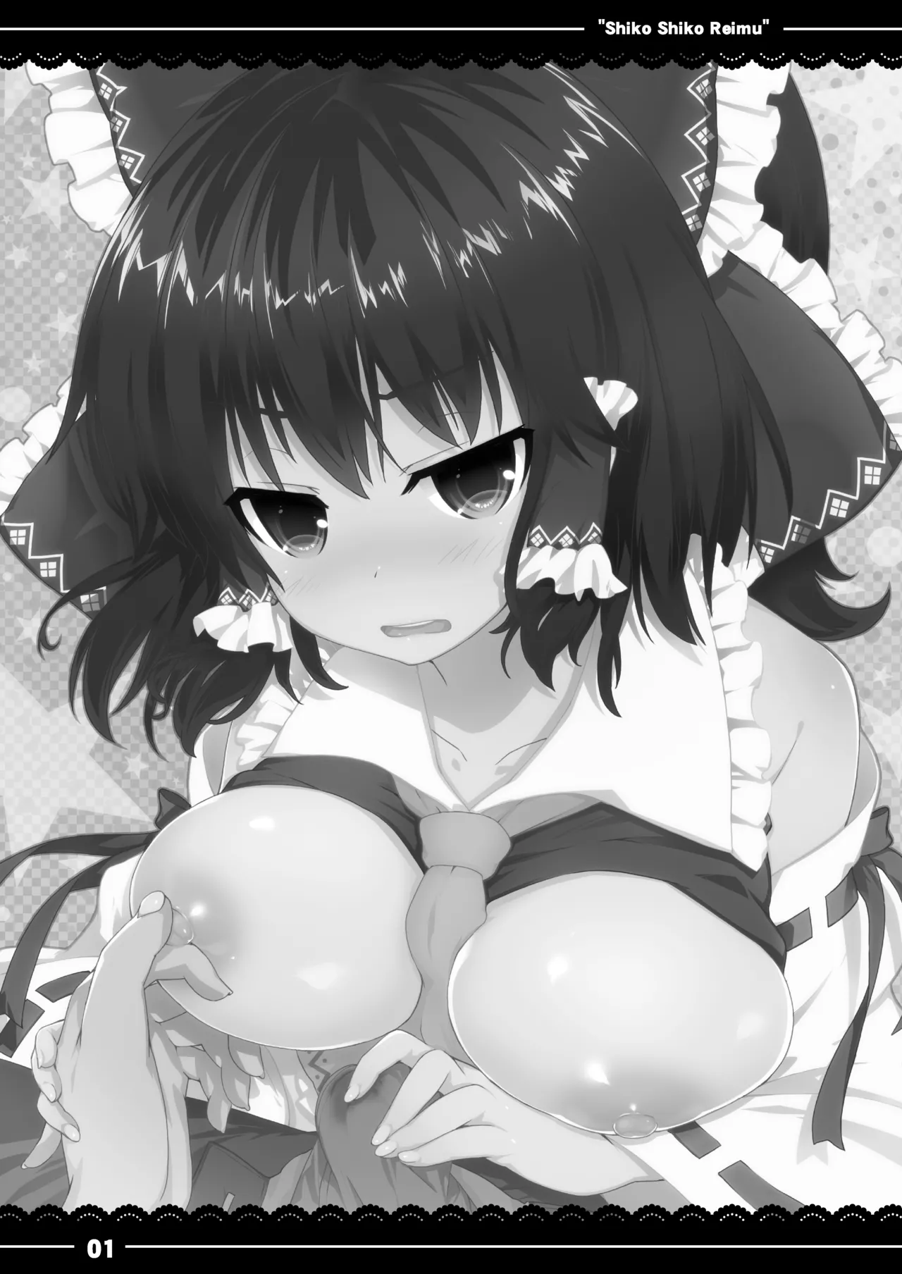 Manga Page 2