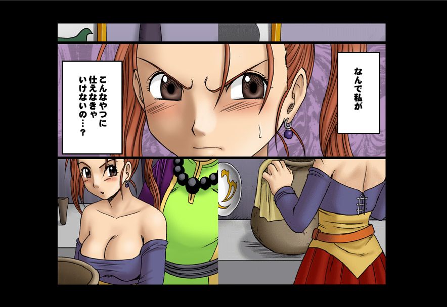 Manga Page 13