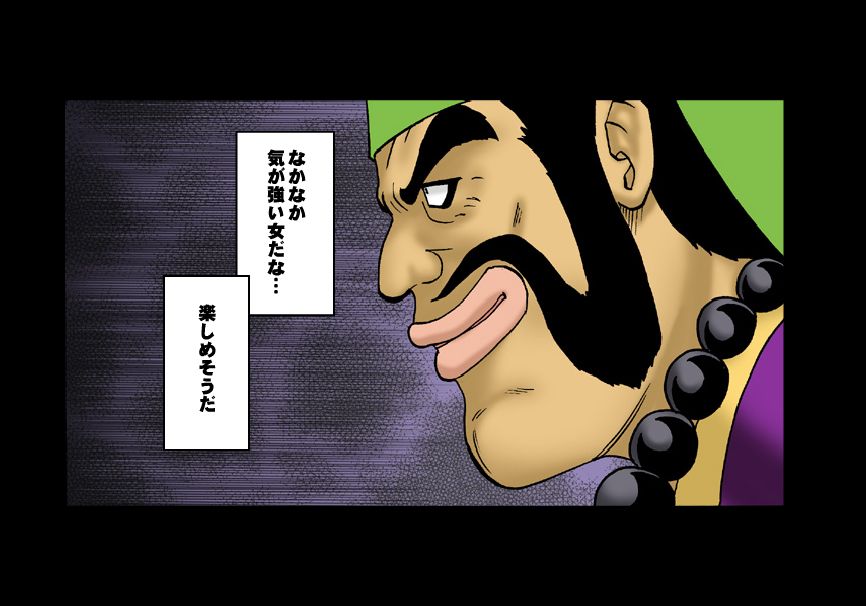 Manga Page 22