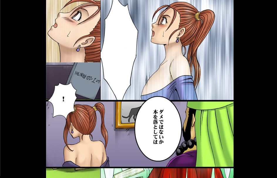 Manga Page 28