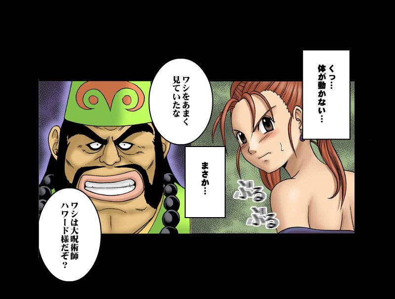 Manga Page 29