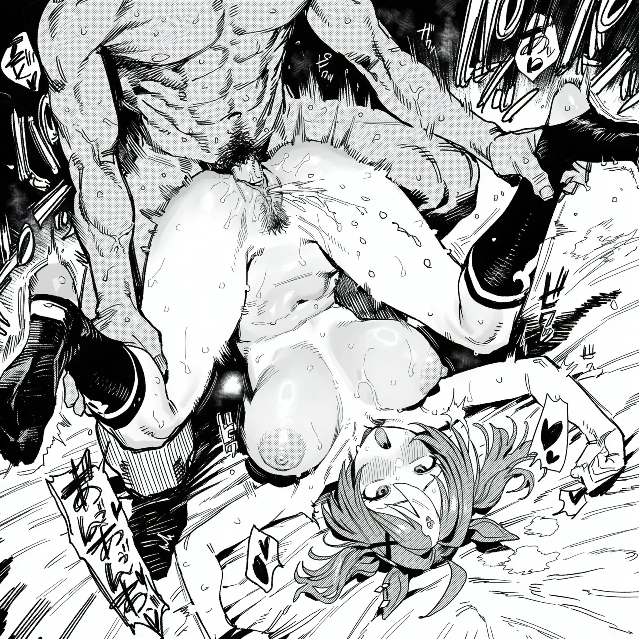 Manga Page 39