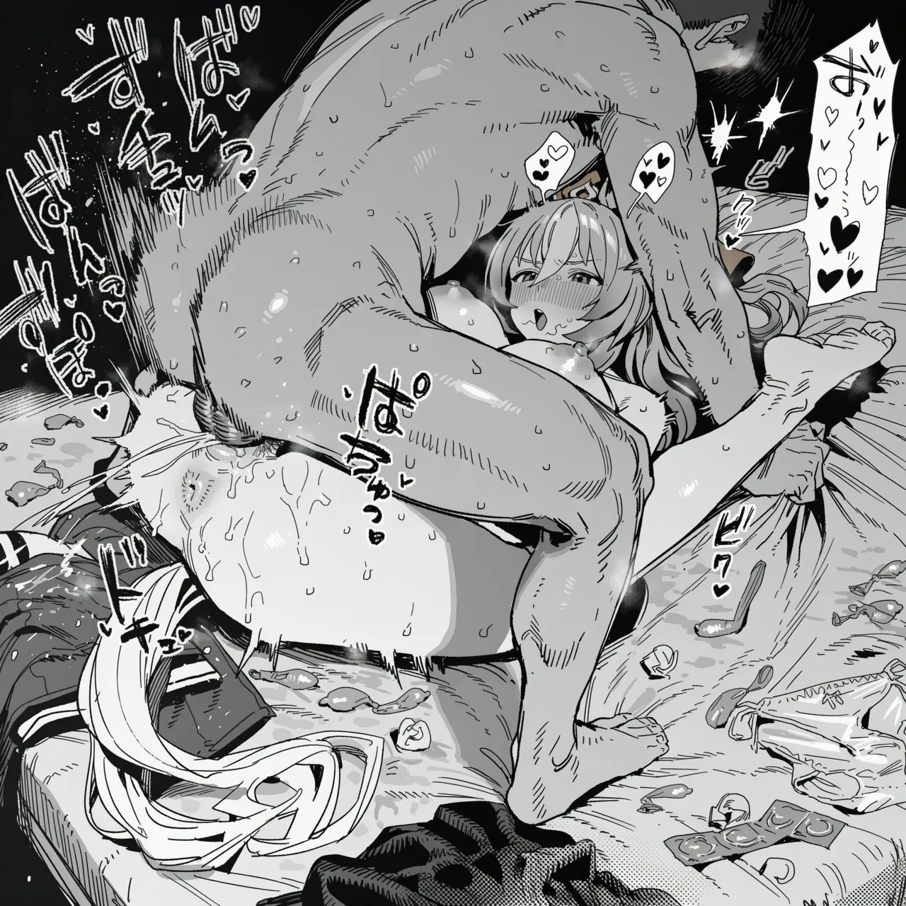 Manga Page 284
