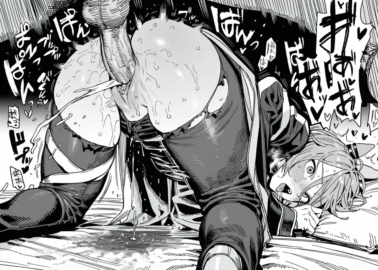 Manga Page 399