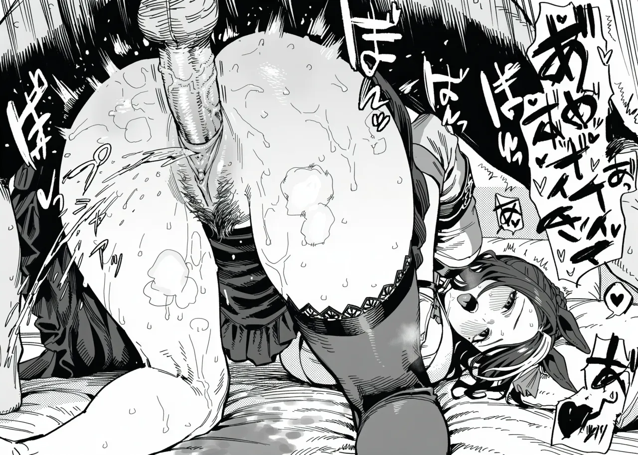Manga Page 405