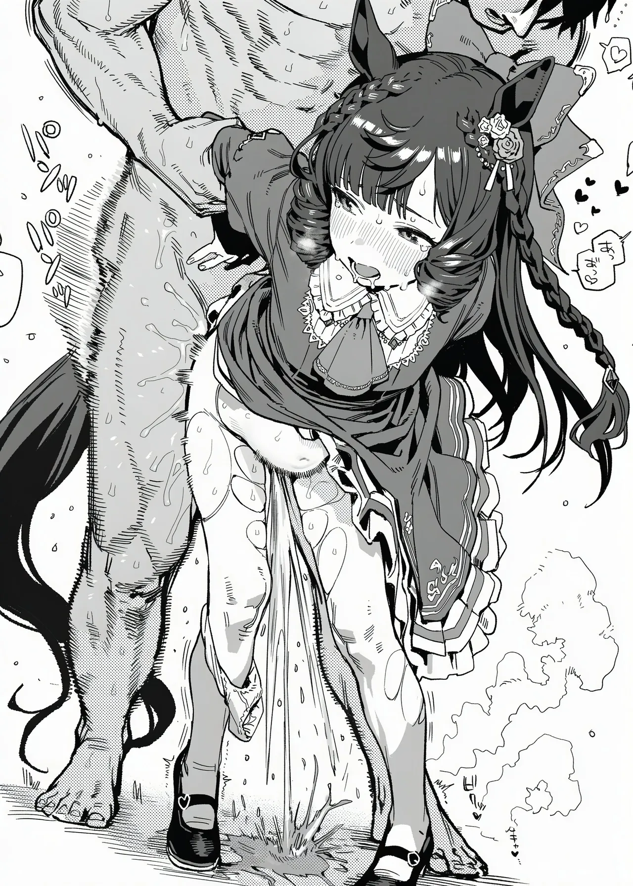 Manga Page 640