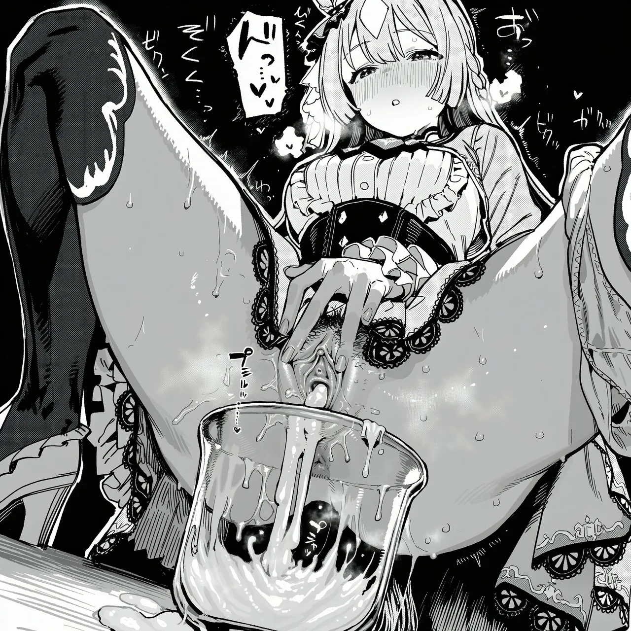 Manga Page 643
