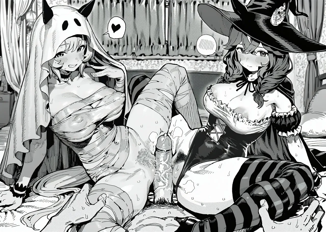 Manga Page 664